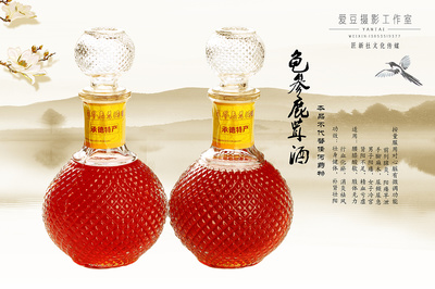 煙臺珍釀·龜參鹿茸酒 光影之間，品味東方養(yǎng)生文化