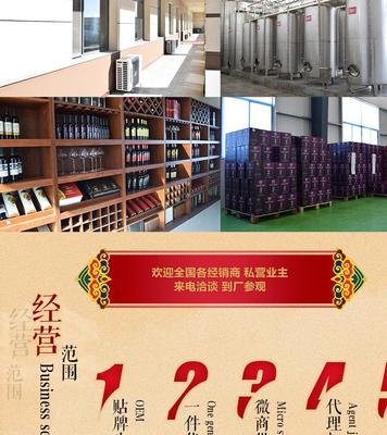 工廠店直銷，電商新選擇 探索一件代發的低價紅酒批發市場